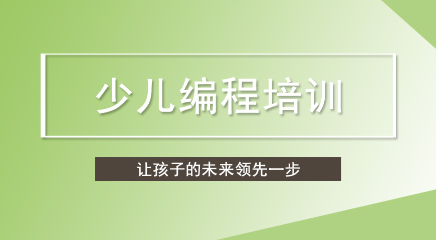 童程童美编程