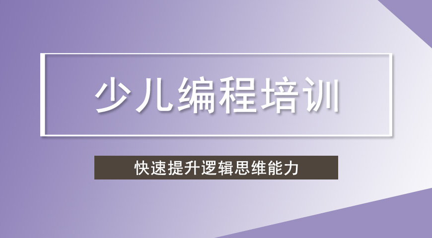 童程童美编程