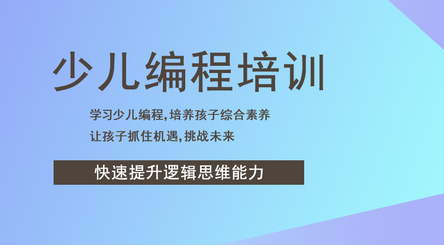 童程童美编程