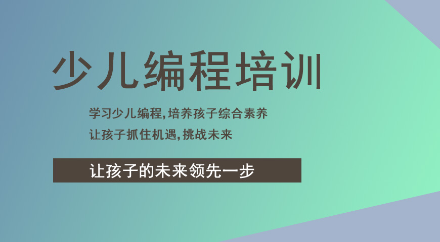 童程童美编程
