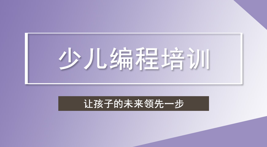 童程童美编程