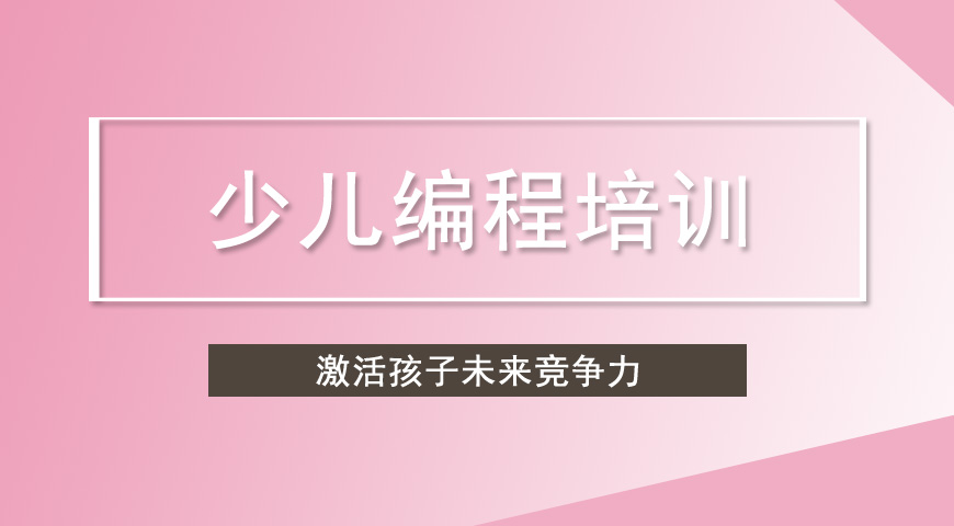 童程童美编程