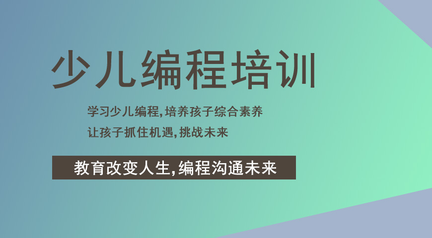 童程童美编程