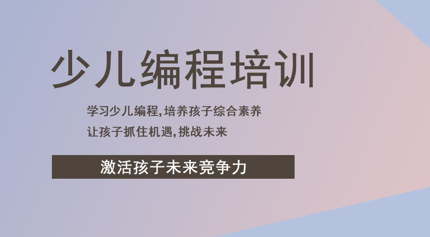 童程童美编程