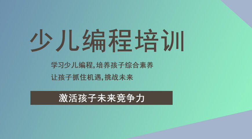 童程童美编程