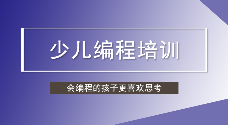 童程童美编程