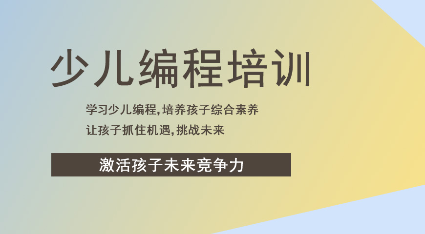 童程童美编程