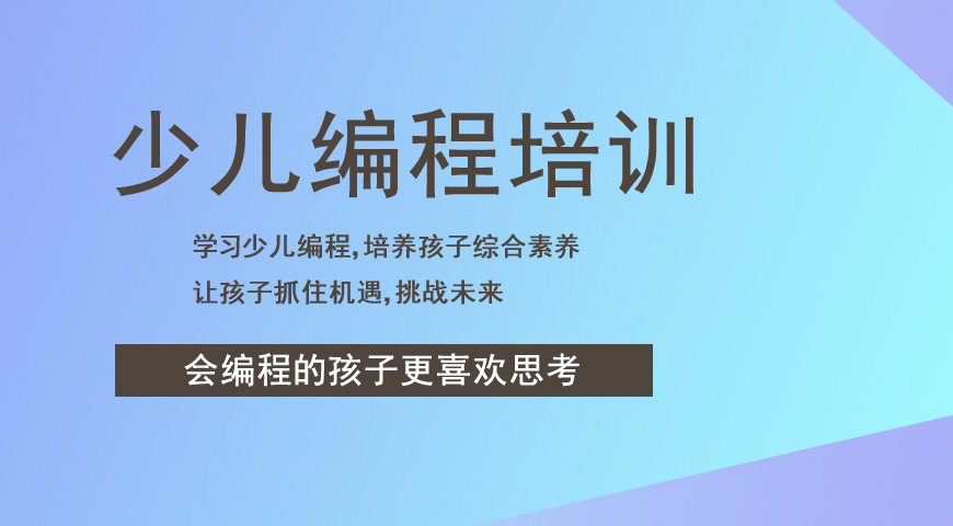 童程童美编程