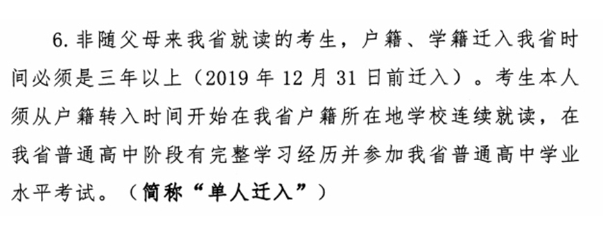 长善教育