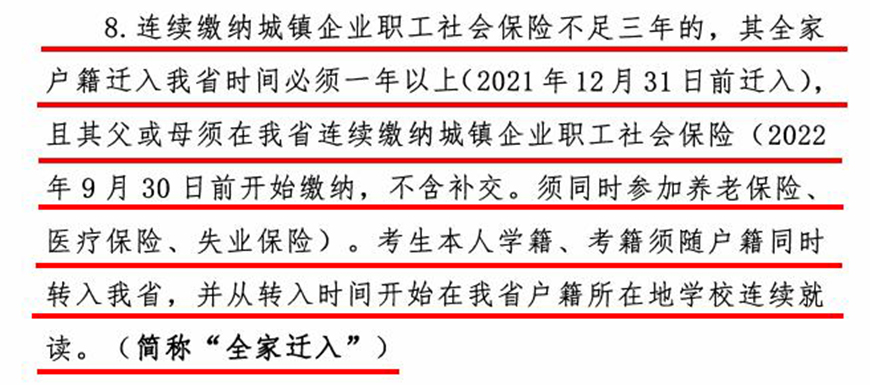 长善教育