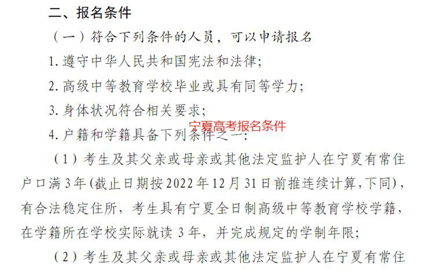 长善教育