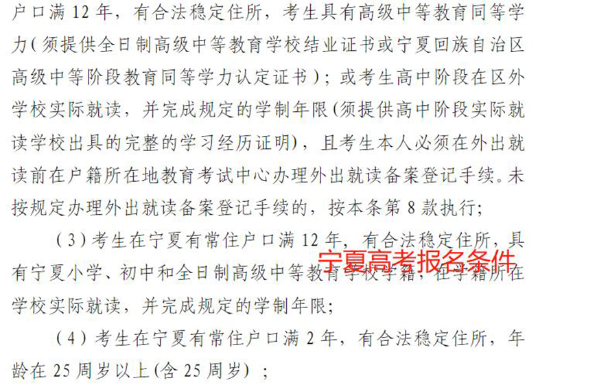 长善教育