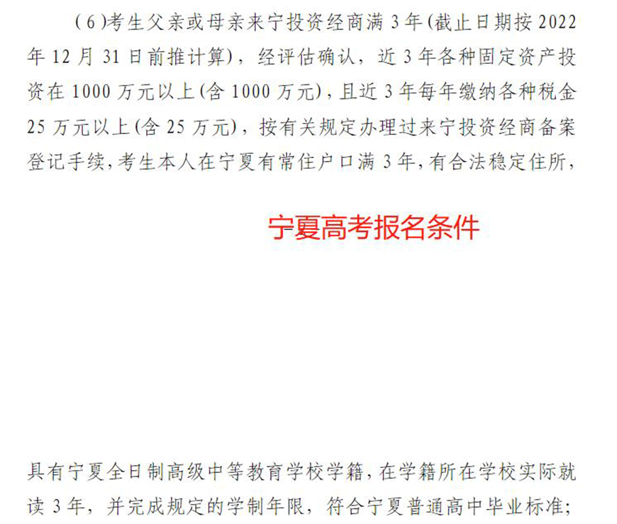 长善教育