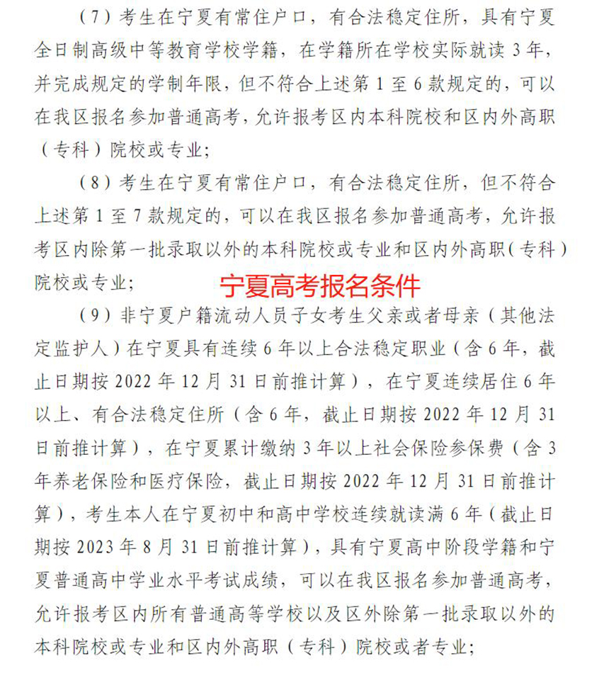 长善教育