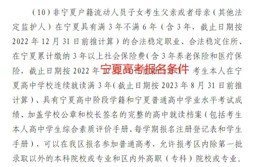 长善教育