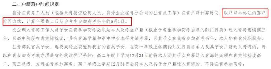 长善教育
