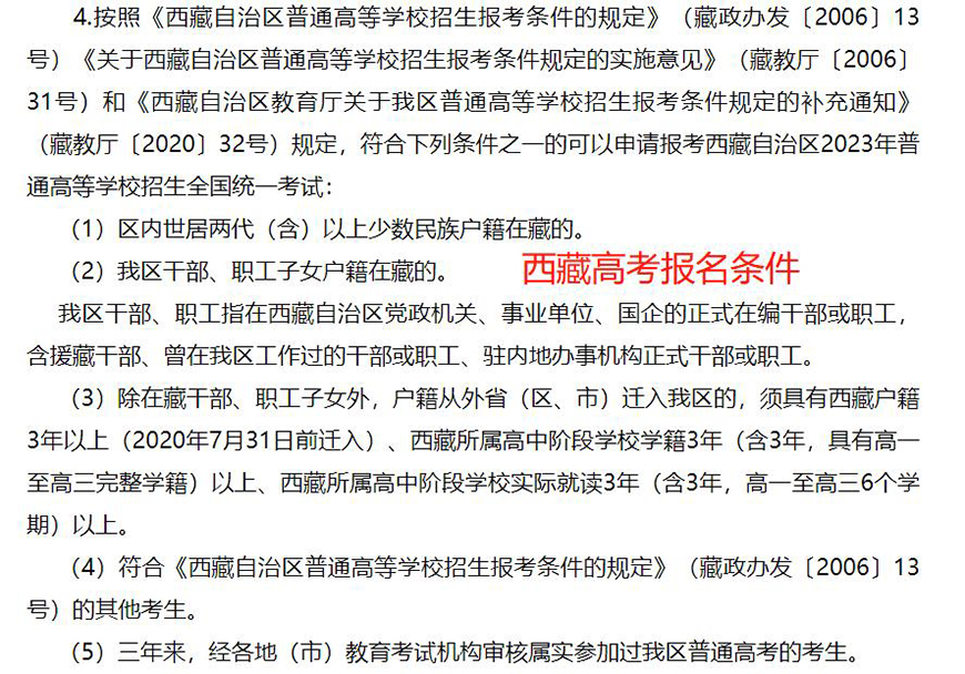 长善教育