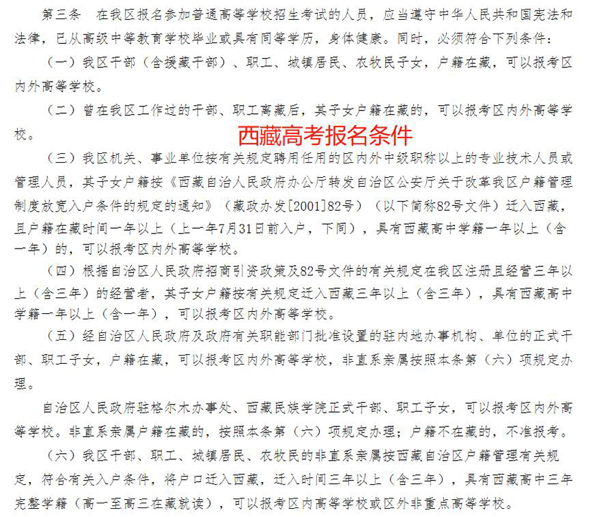 长善教育