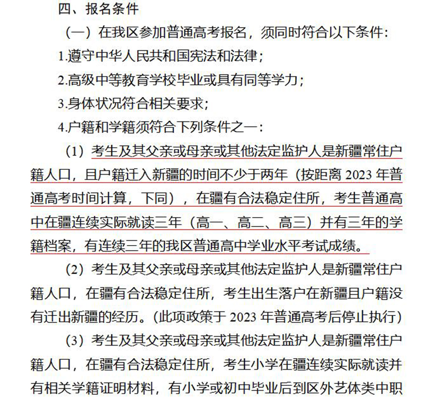 长善教育