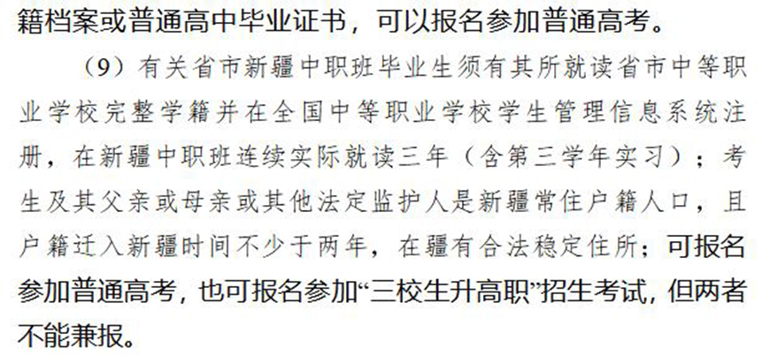长善教育
