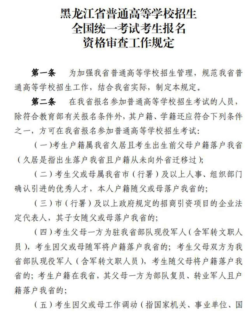 长善教育