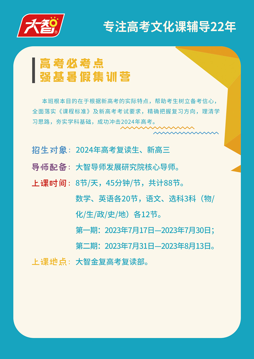 大智金复