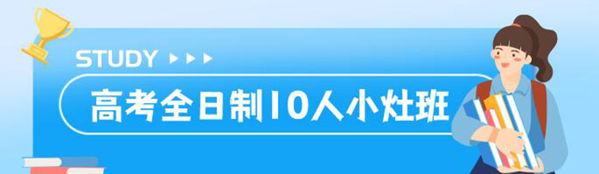 锦程尚学