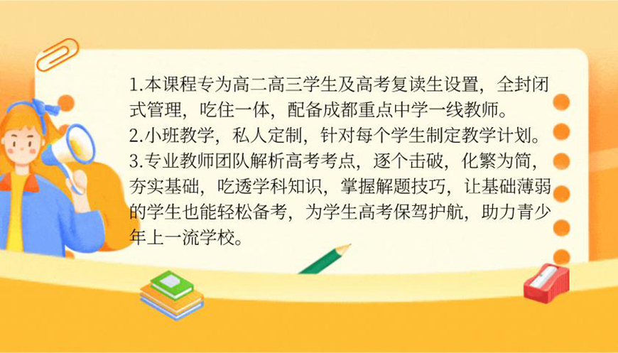 锦程尚学