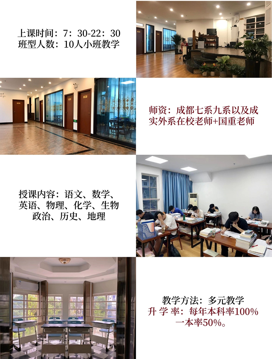 锦程尚学