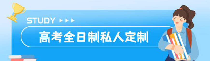 锦程尚学
