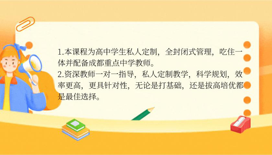 锦程尚学