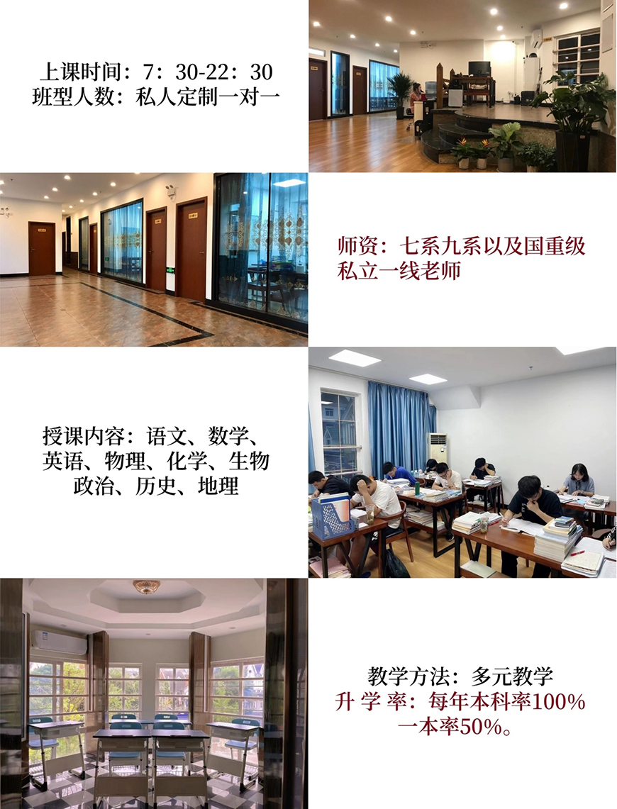 锦程尚学