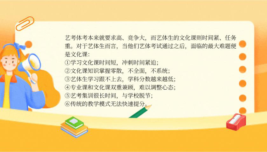 锦程尚学