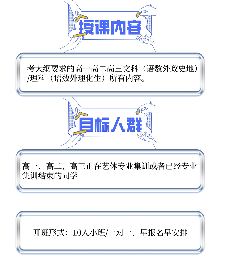 锦程尚学