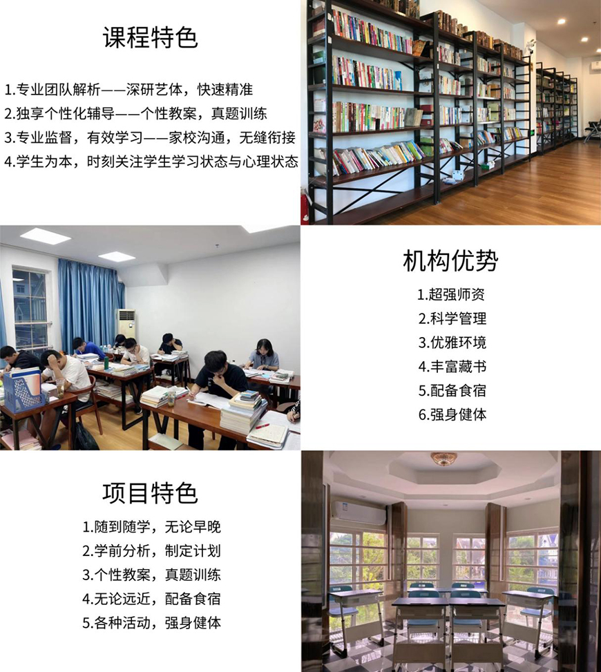 锦程尚学