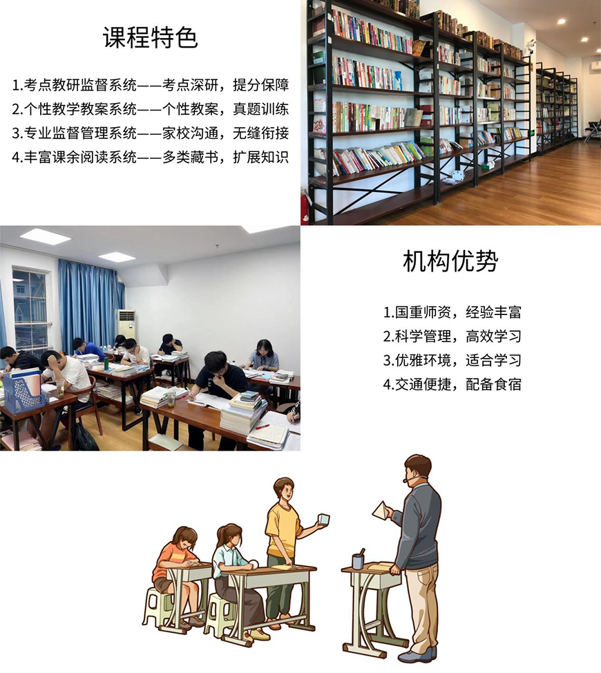 锦程尚学