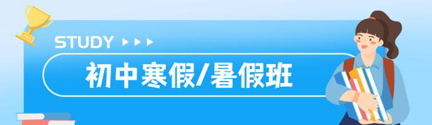 锦程尚学