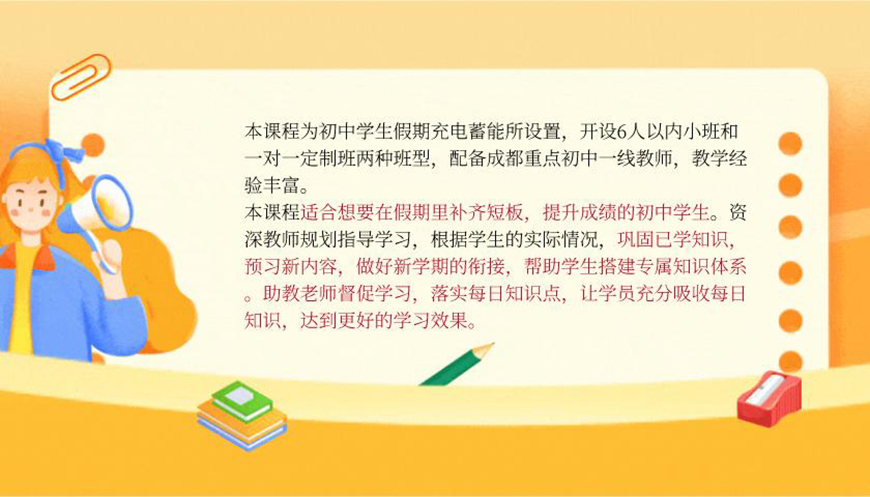 锦程尚学