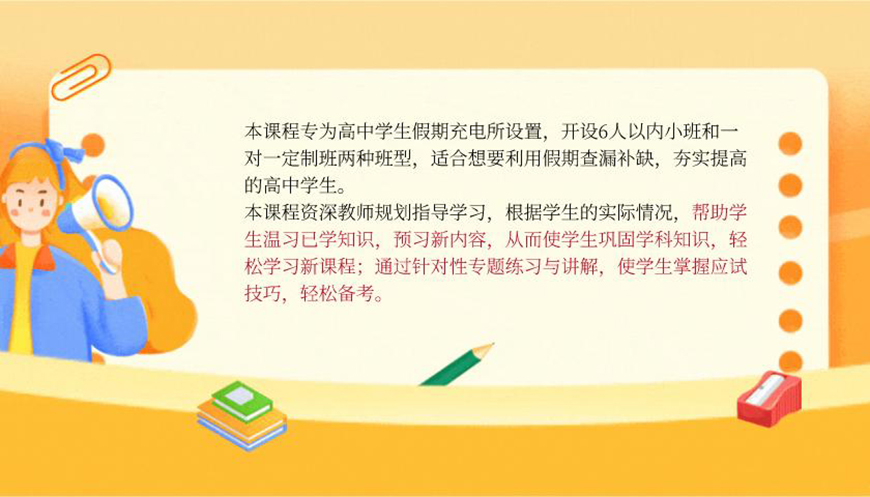 锦程尚学