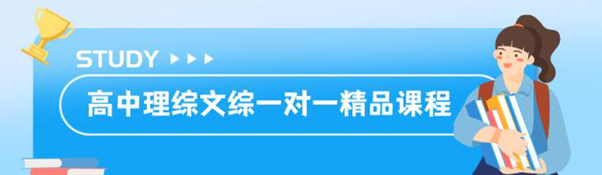 锦程尚学