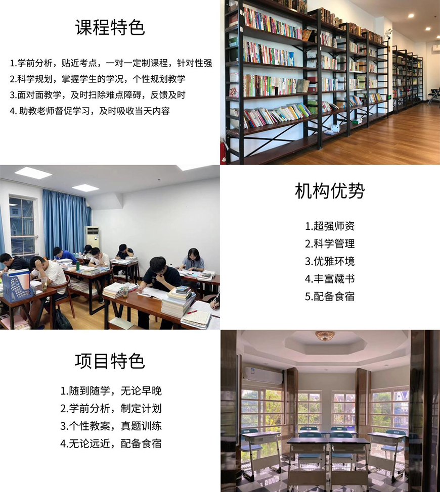 锦程尚学