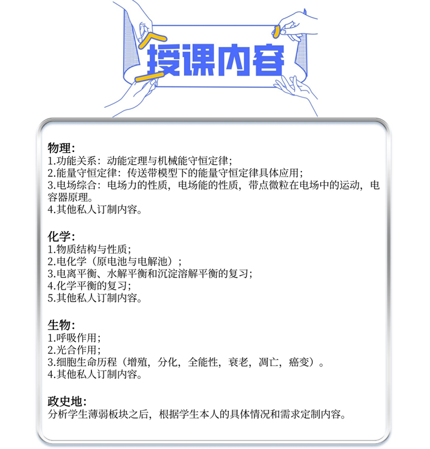 锦程尚学