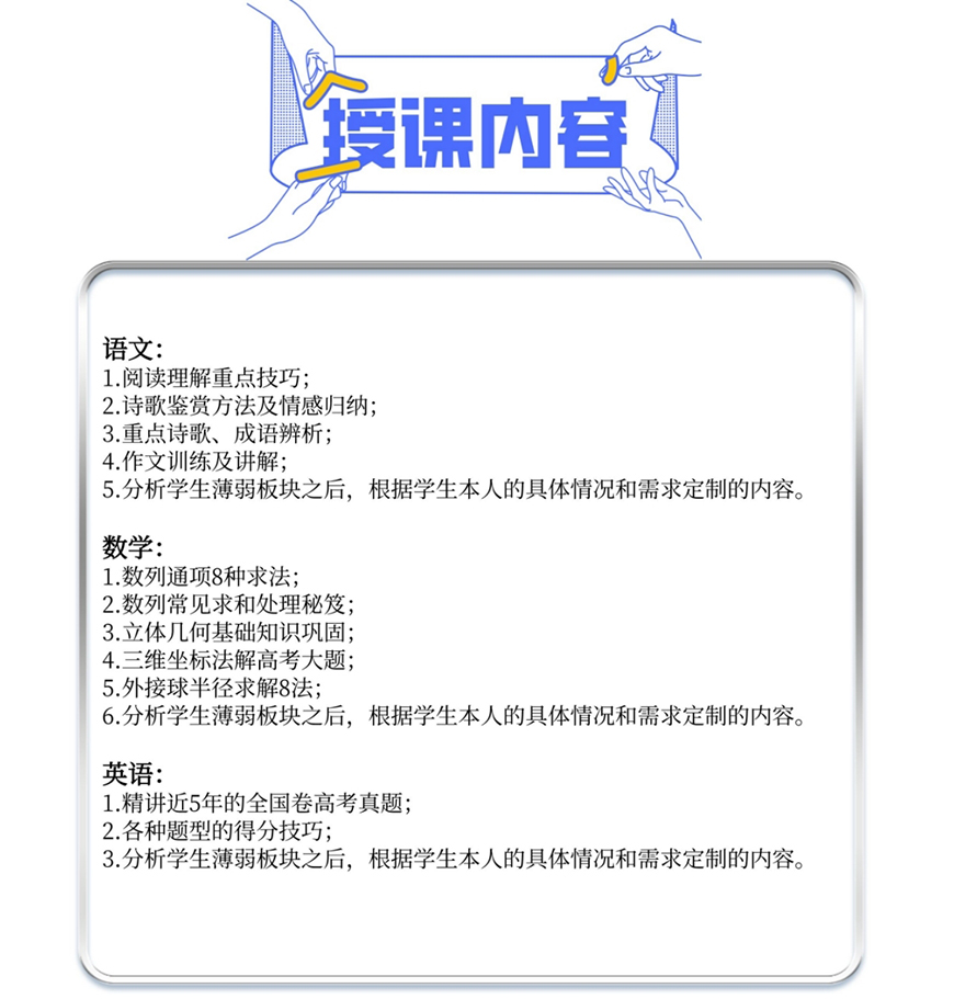 锦程尚学