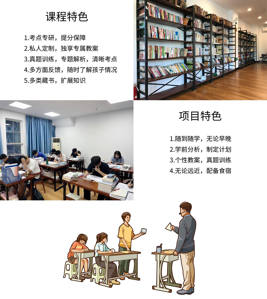 锦程尚学