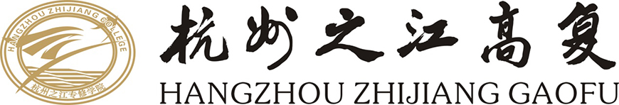 杭州之江高复