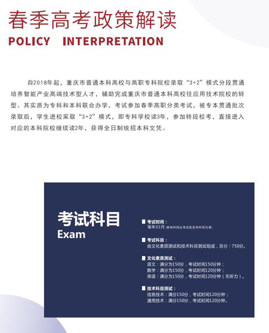 烛光学校
