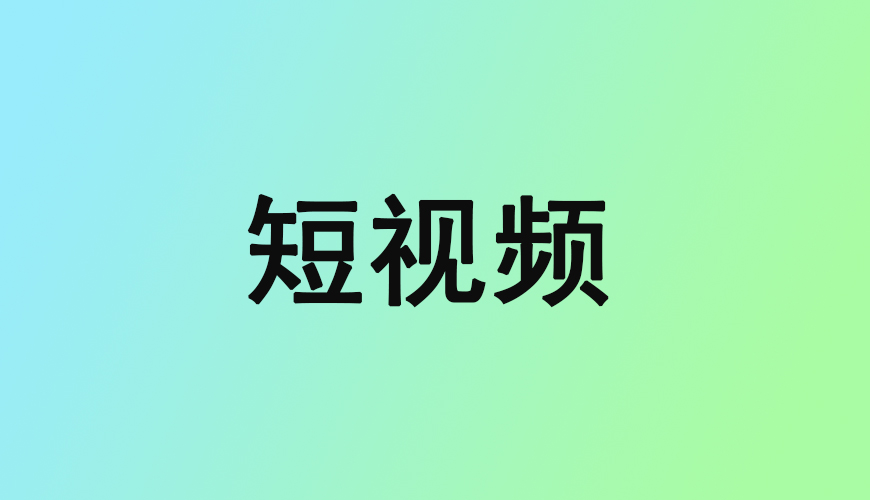 完美动力