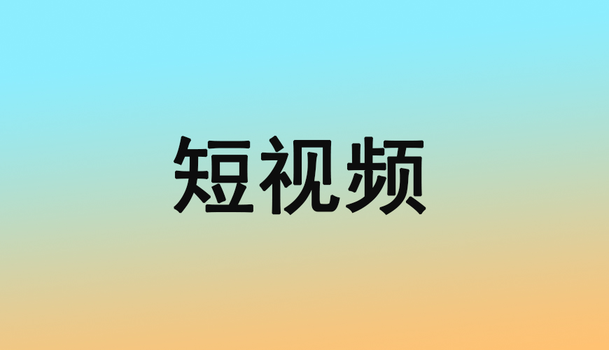 完美动力