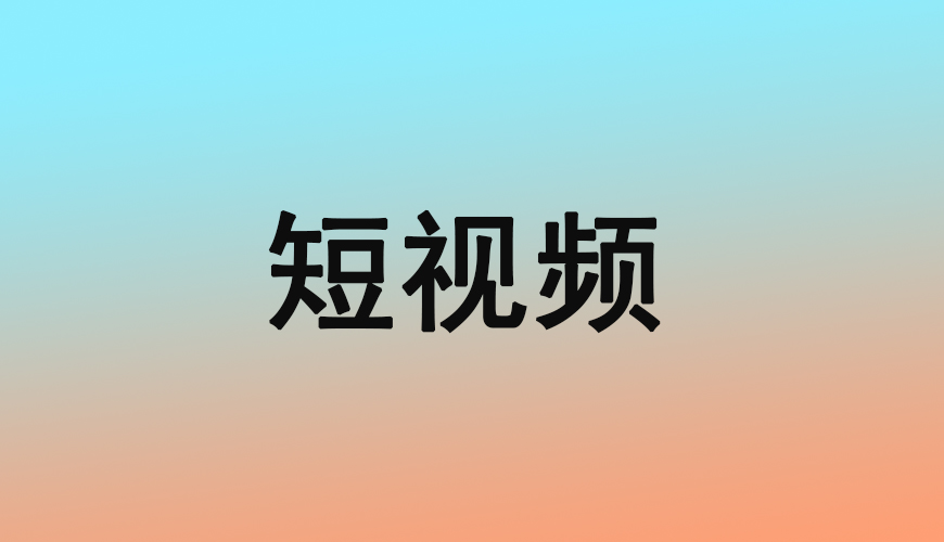 完美动力