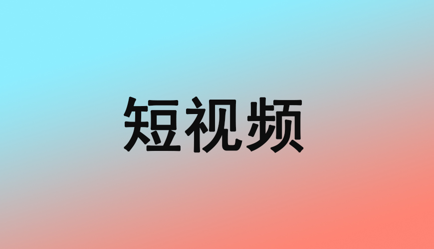 完美动力
